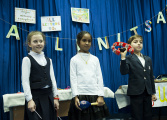 Maslenitsa. 11th March 2016. School 4. - Picture 9