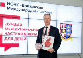 The British International School is recognized as the best international private school in Russia for children in 2019 - Picture 5