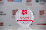 The British International School is recognized as the best international private school in Russia for children in 2019 - Picture 8