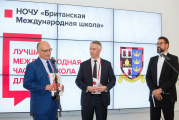 The British International School is recognized as the best international private school in Russia for children in 2019 - Picture 7